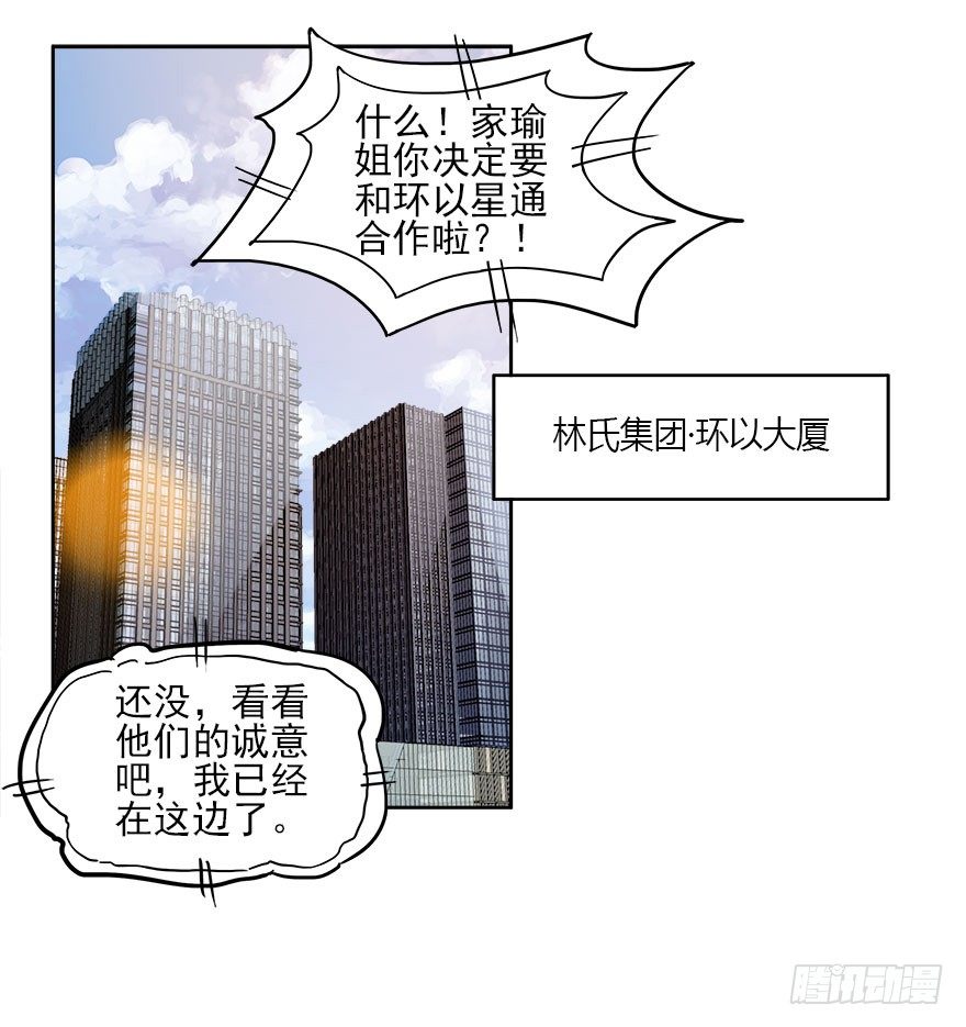 07.办公室.avi0