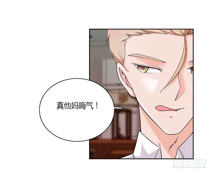 07.办公室.avi11