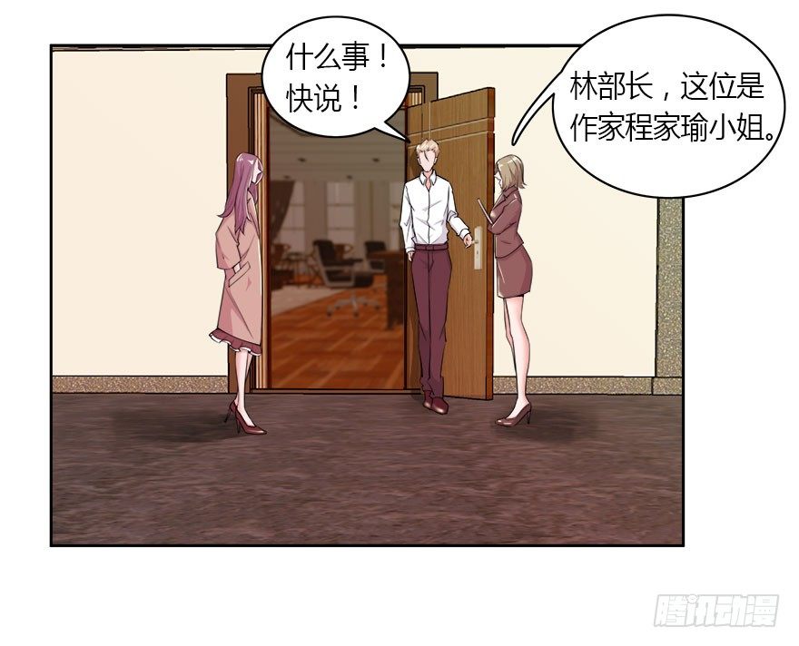 07.办公室.avi13