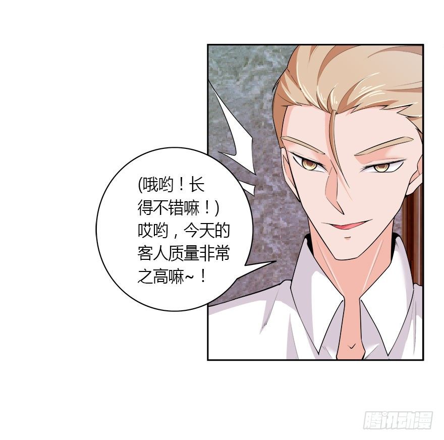 07.办公室.avi14