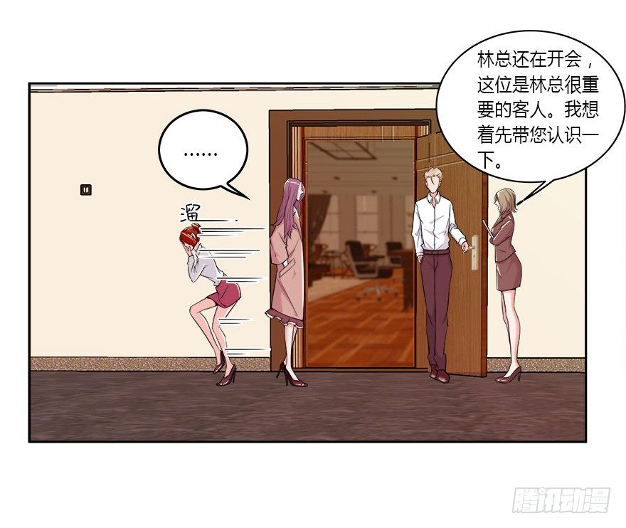 07.办公室.avi16