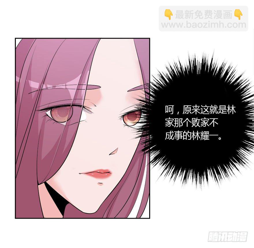 07.办公室.avi18