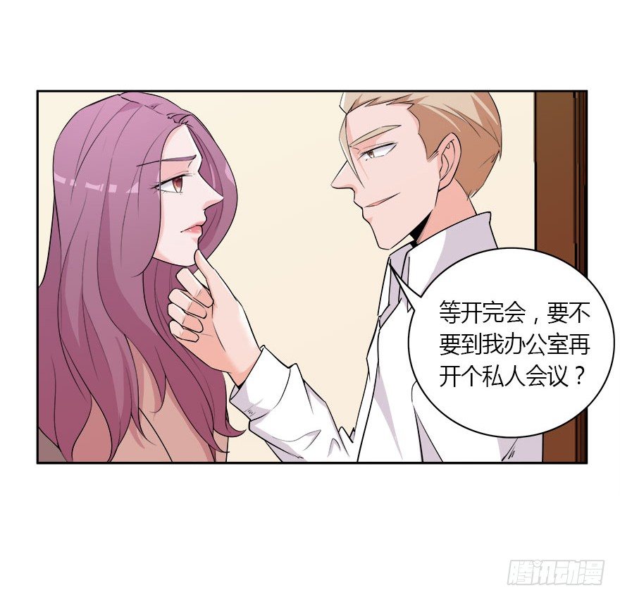 07.办公室.avi20