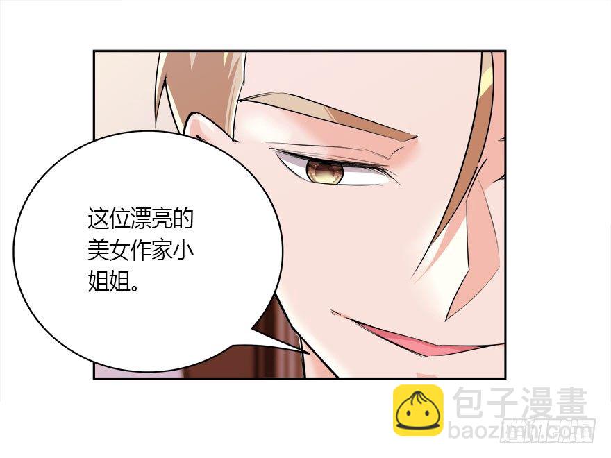 07.办公室.avi21
