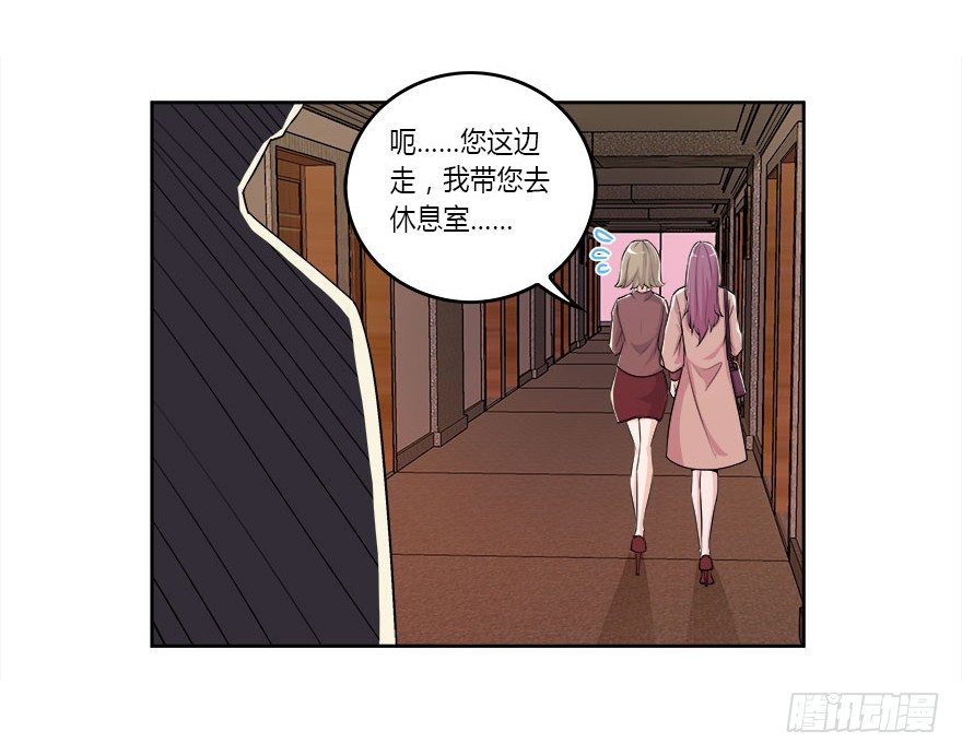 07.办公室.avi24