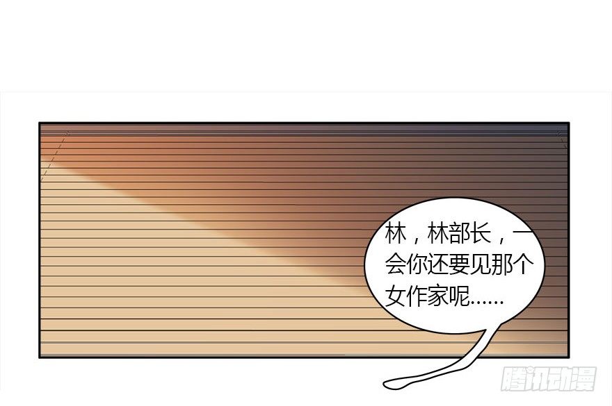07.办公室.avi4