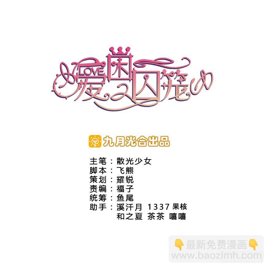 07.办公室.avi6