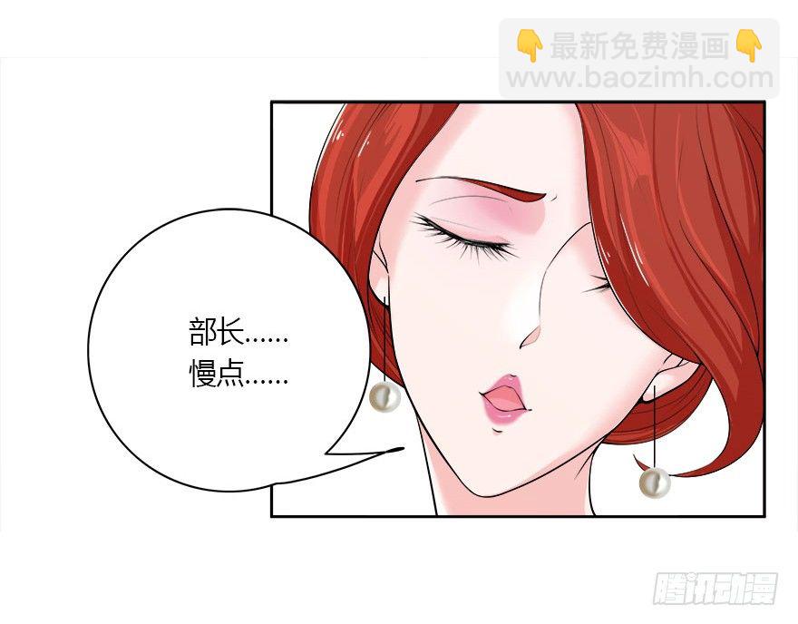 07.办公室.avi8