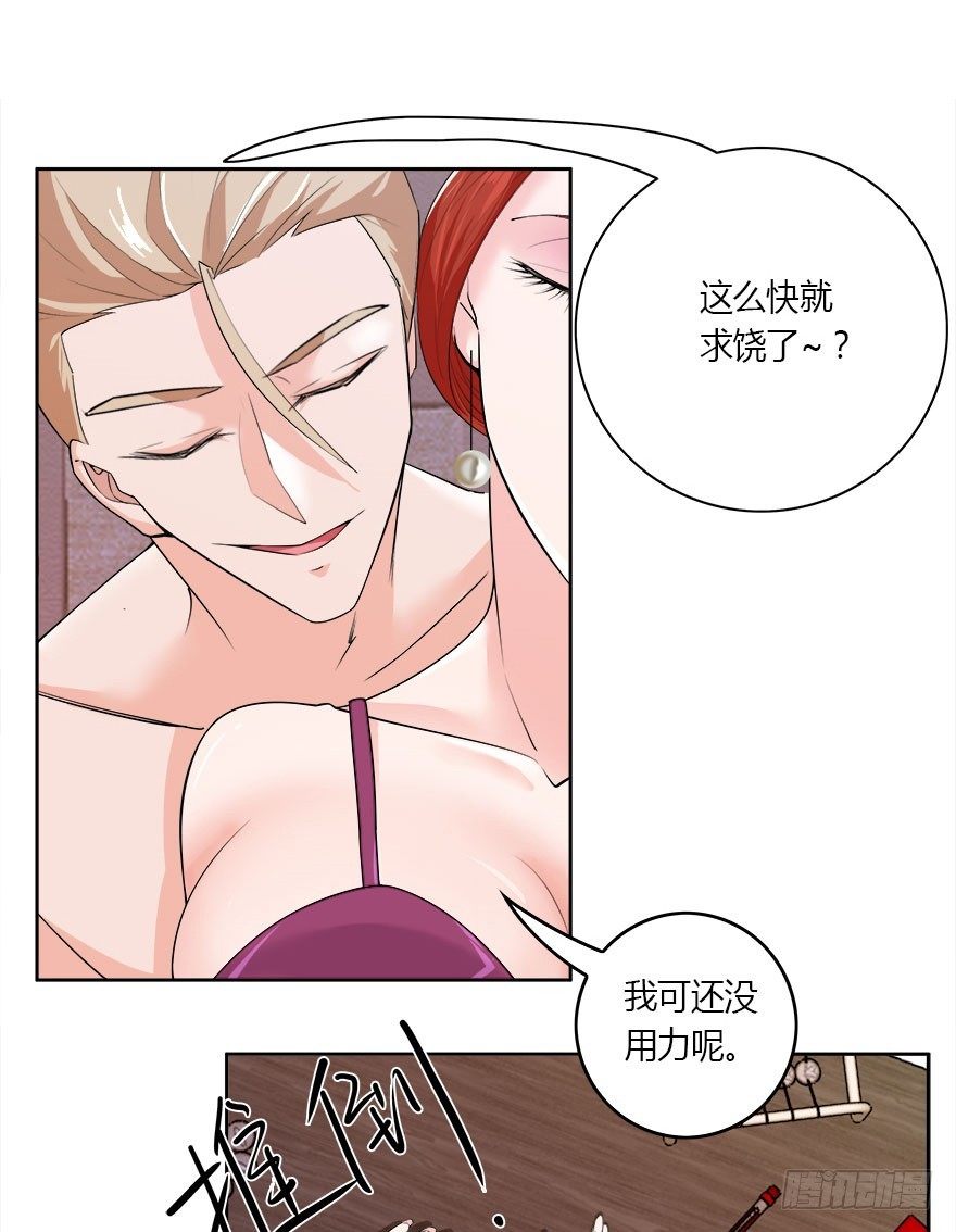07.办公室.avi9