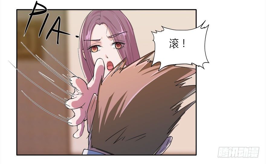 08.你倒是叫啊0