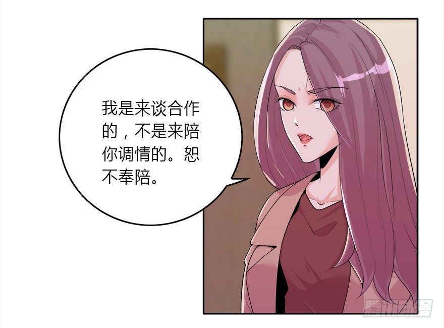 08.你倒是叫啊1