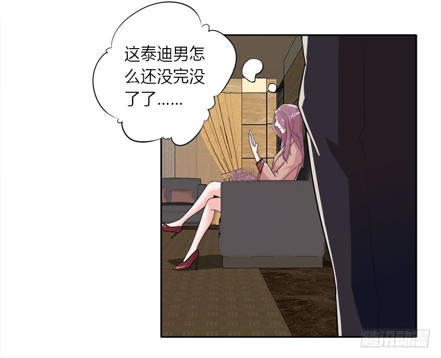 08.你倒是叫啊11