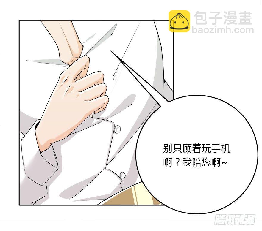 08.你倒是叫啊12