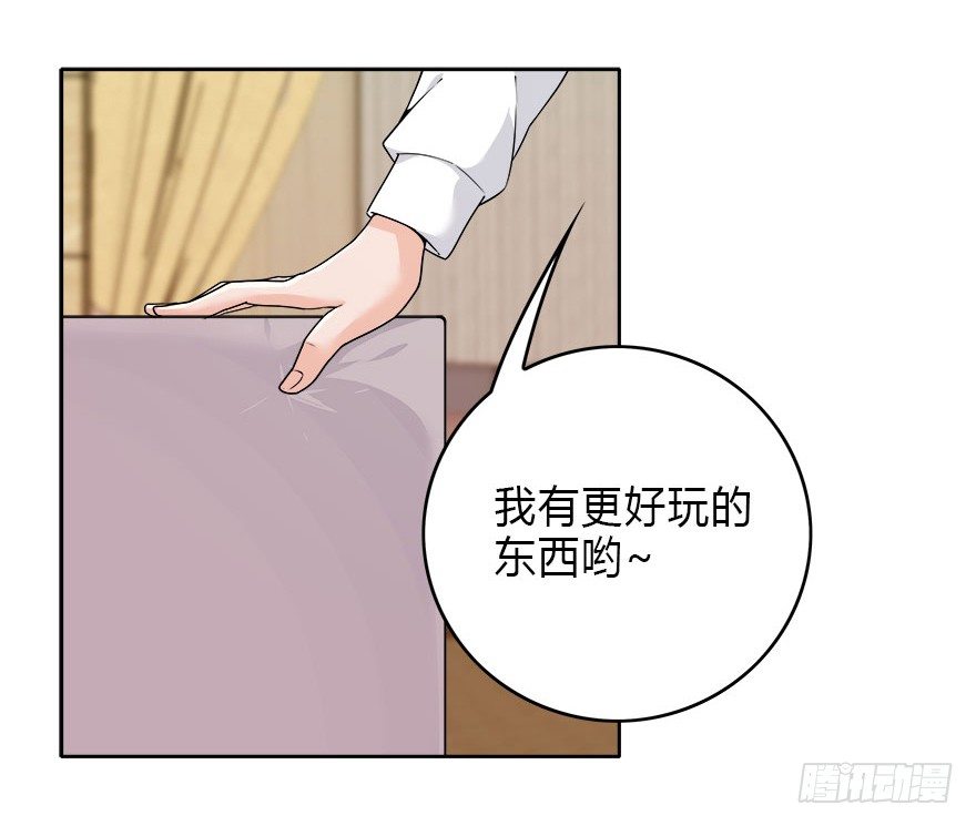 08.你倒是叫啊13