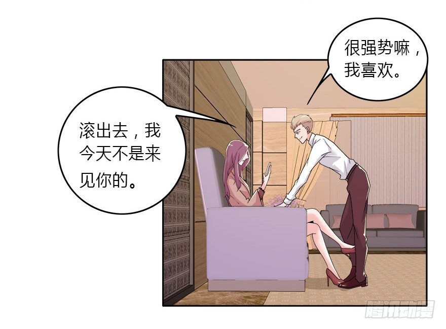 08.你倒是叫啊14