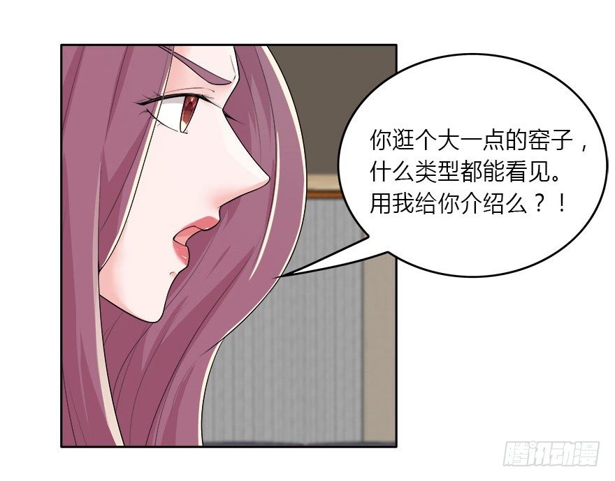 08.你倒是叫啊15