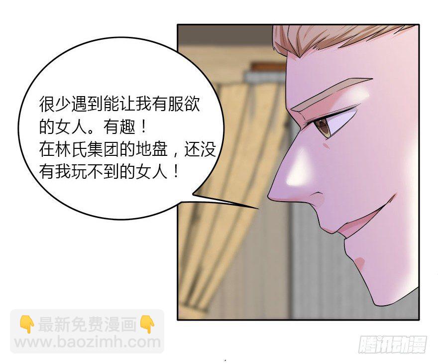 08.你倒是叫啊16