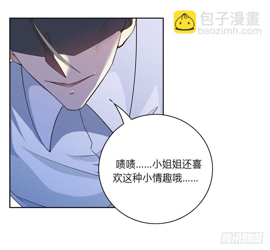 08.你倒是叫啊18