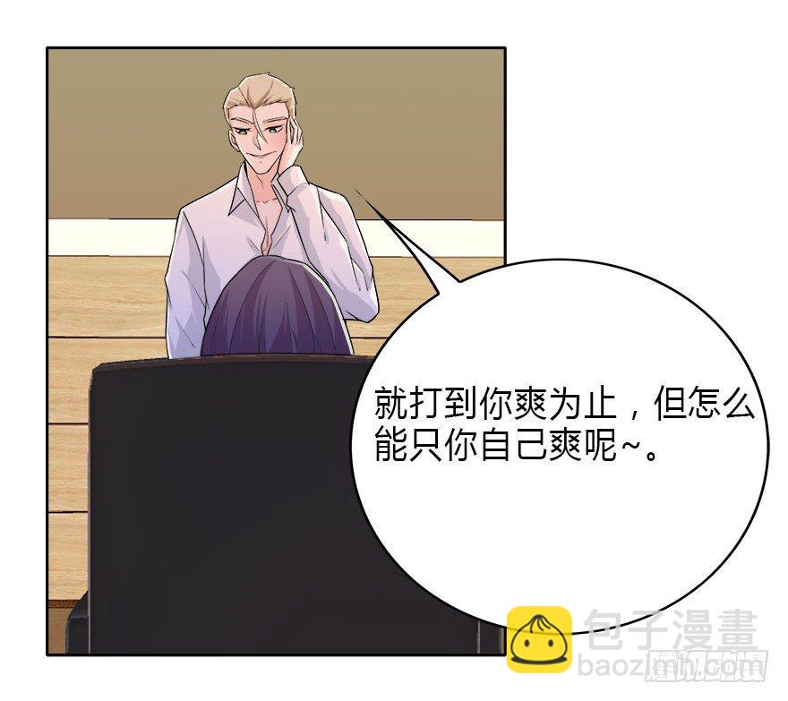 08.你倒是叫啊20