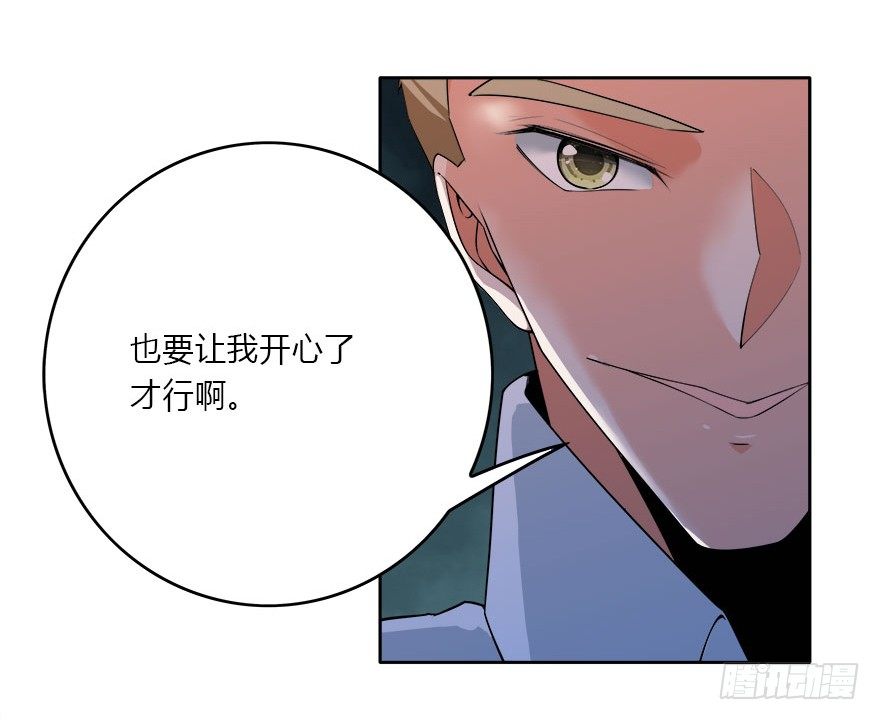 08.你倒是叫啊21