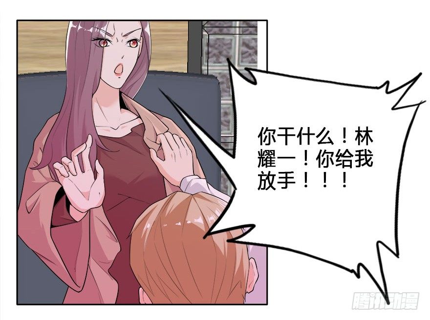 08.你倒是叫啊22