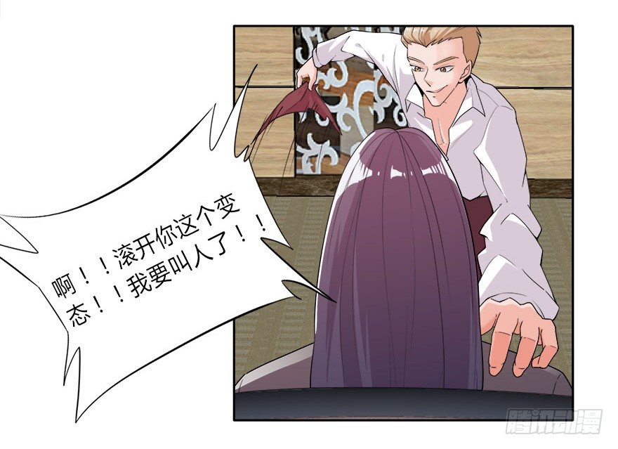 08.你倒是叫啊23