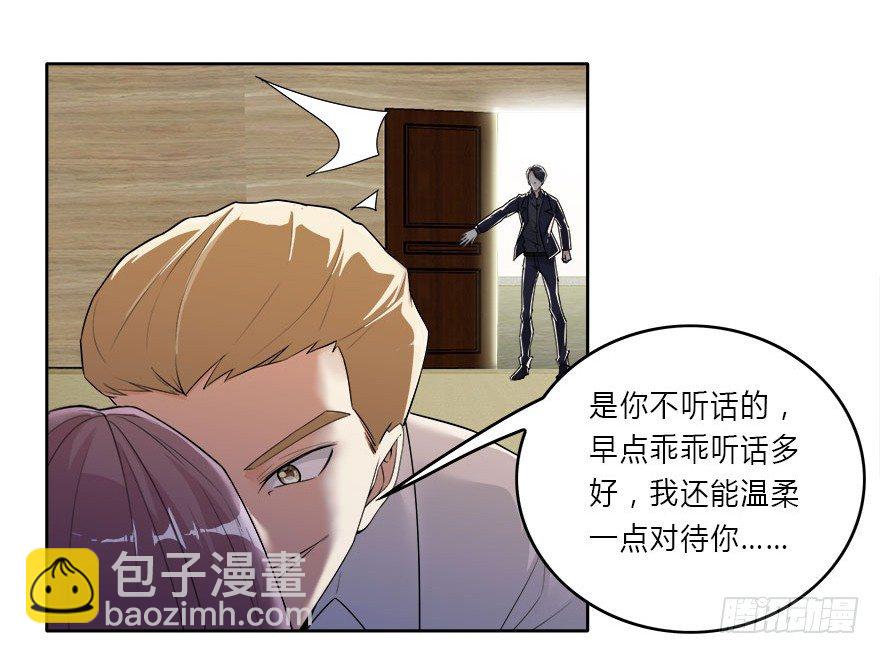 08.你倒是叫啊26