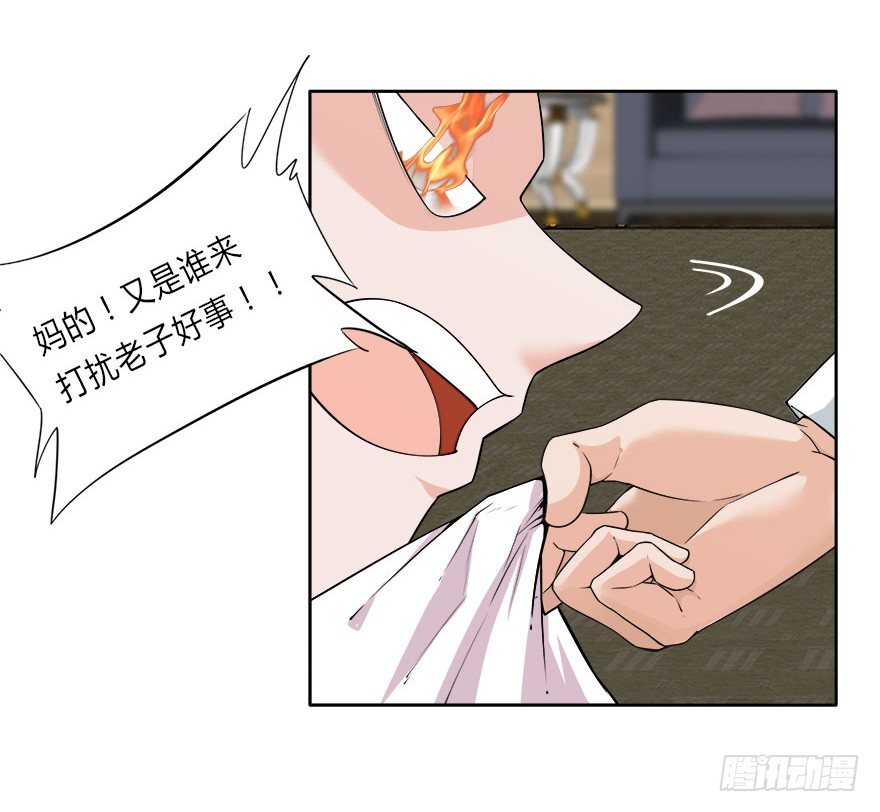 08.你倒是叫啊28