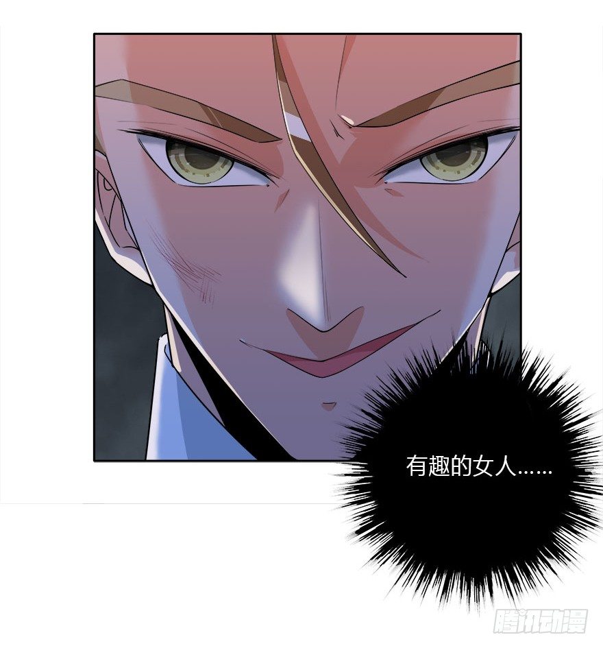 08.你倒是叫啊3