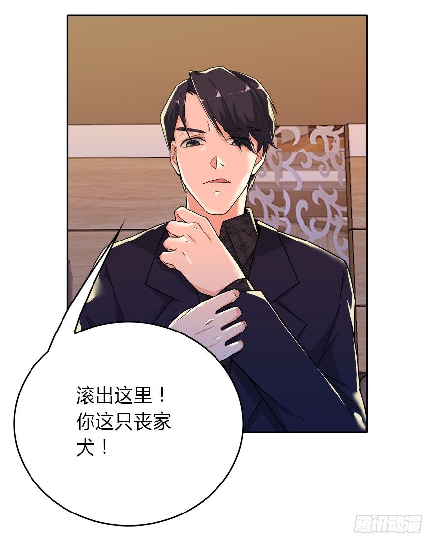 08.你倒是叫啊31