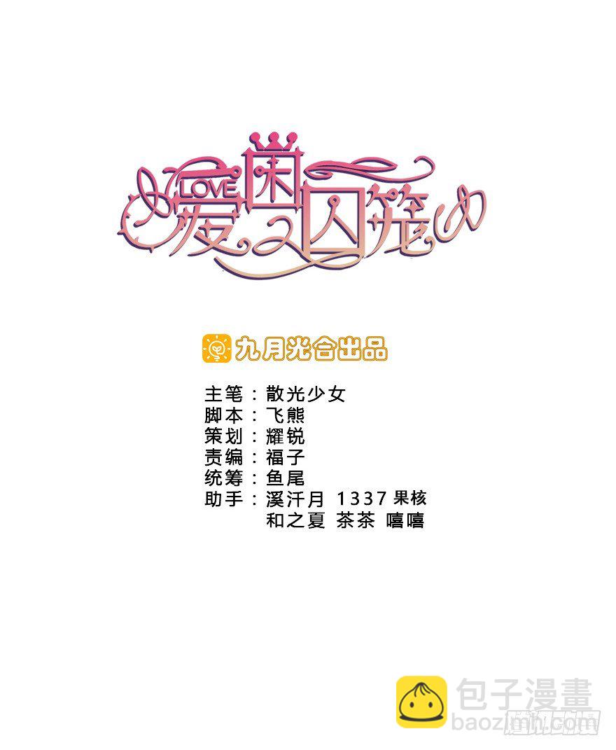 08.你倒是叫啊4