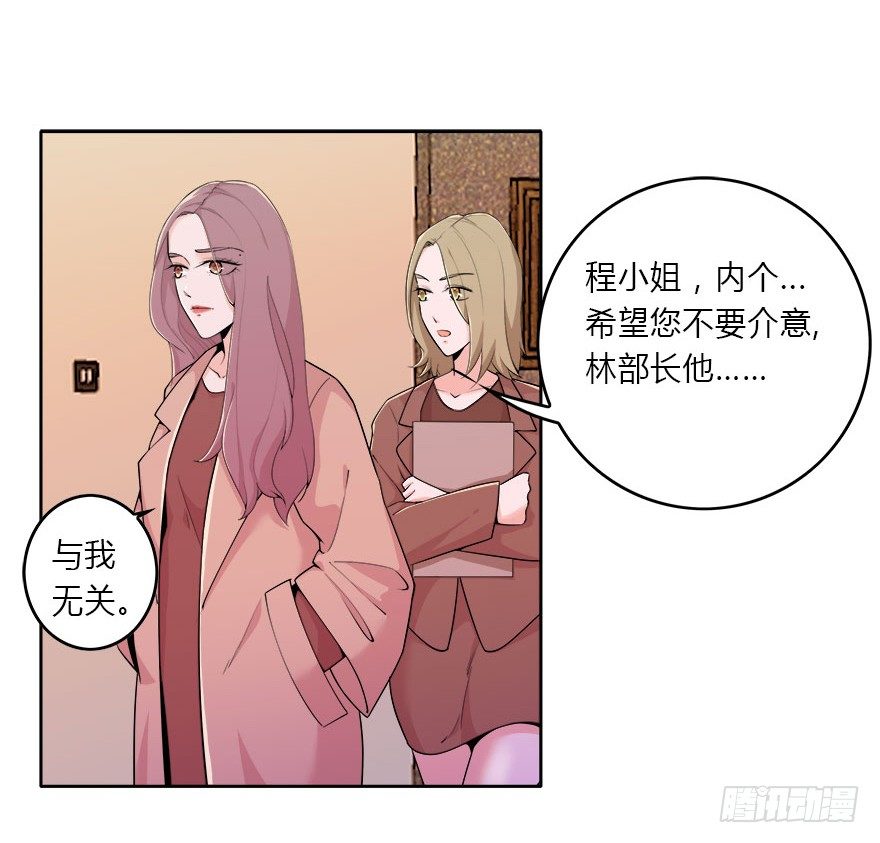 08.你倒是叫啊5