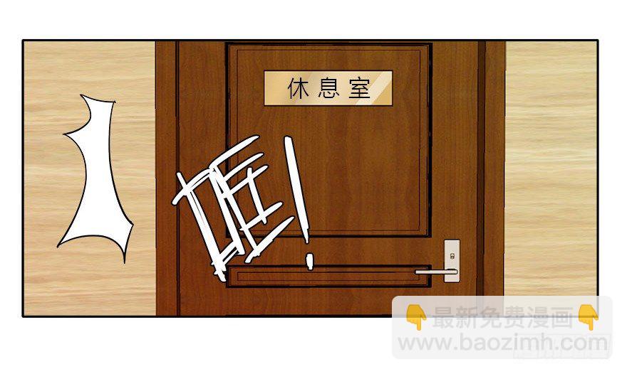 08.你倒是叫啊6