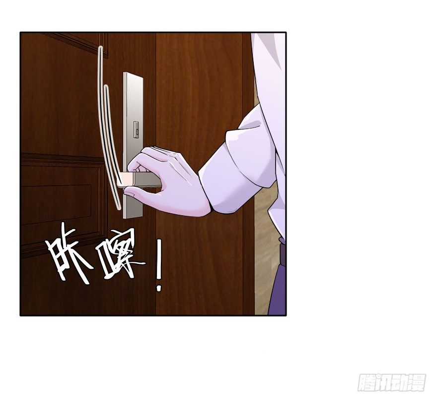08.你倒是叫啊8
