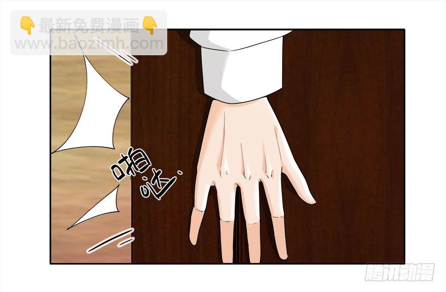 08.你倒是叫啊9