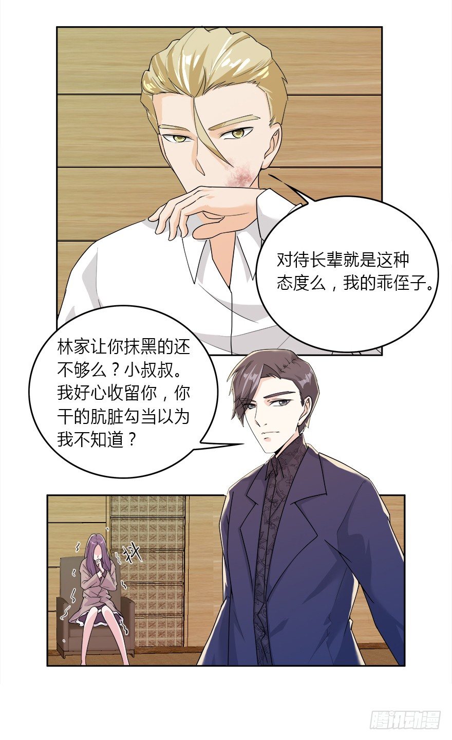 09.你先放开我1