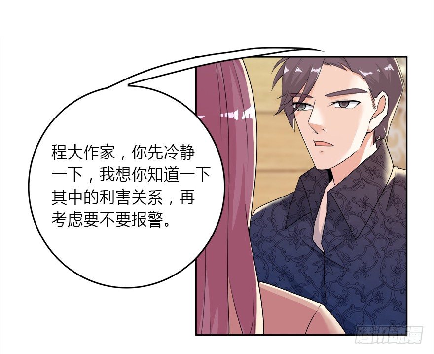 09.你先放开我19