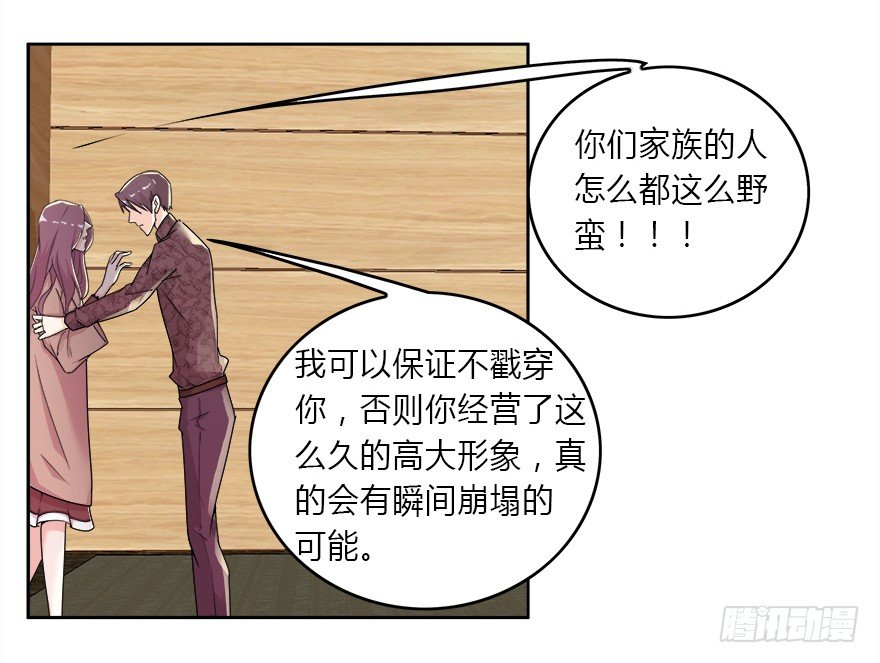 09.你先放开我20