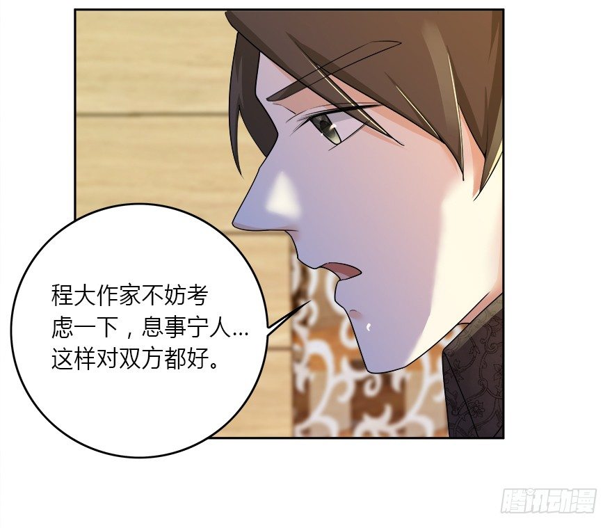 09.你先放开我23