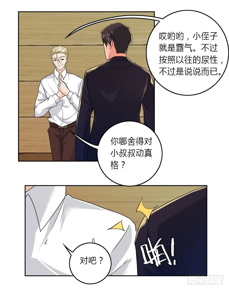 09.你先放开我5