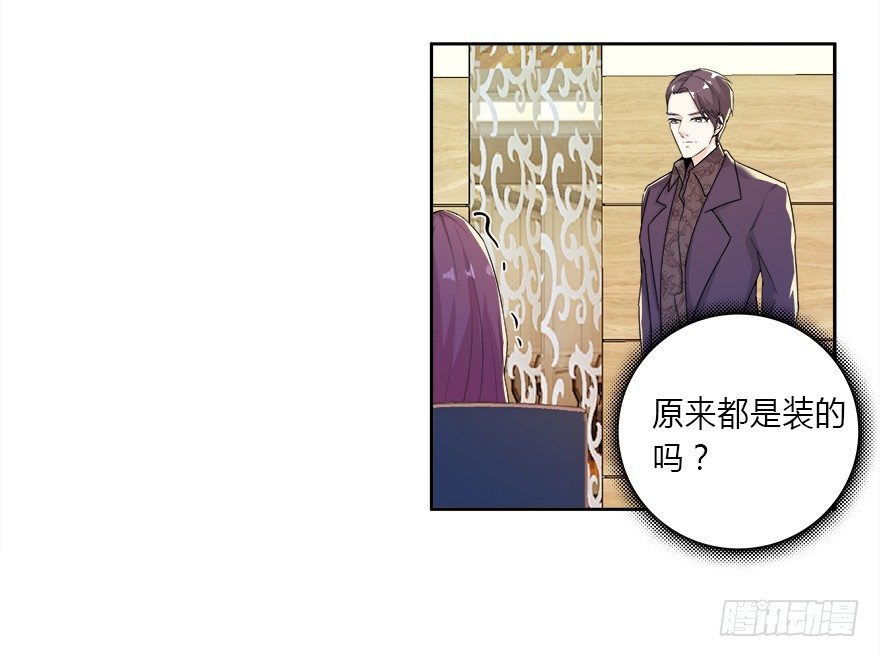 09.你先放开我8