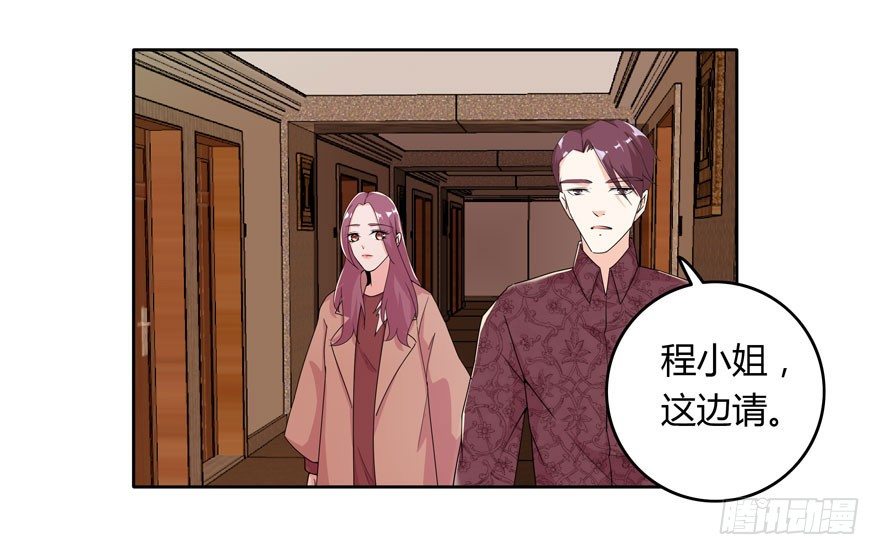 11.姐姐的裙子0