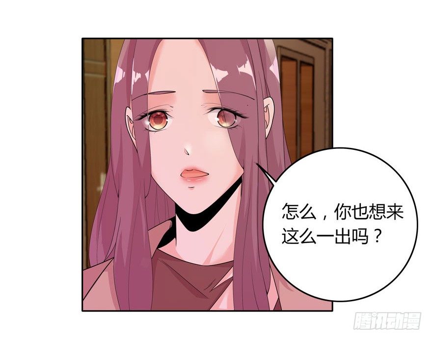 11.姐姐的裙子1