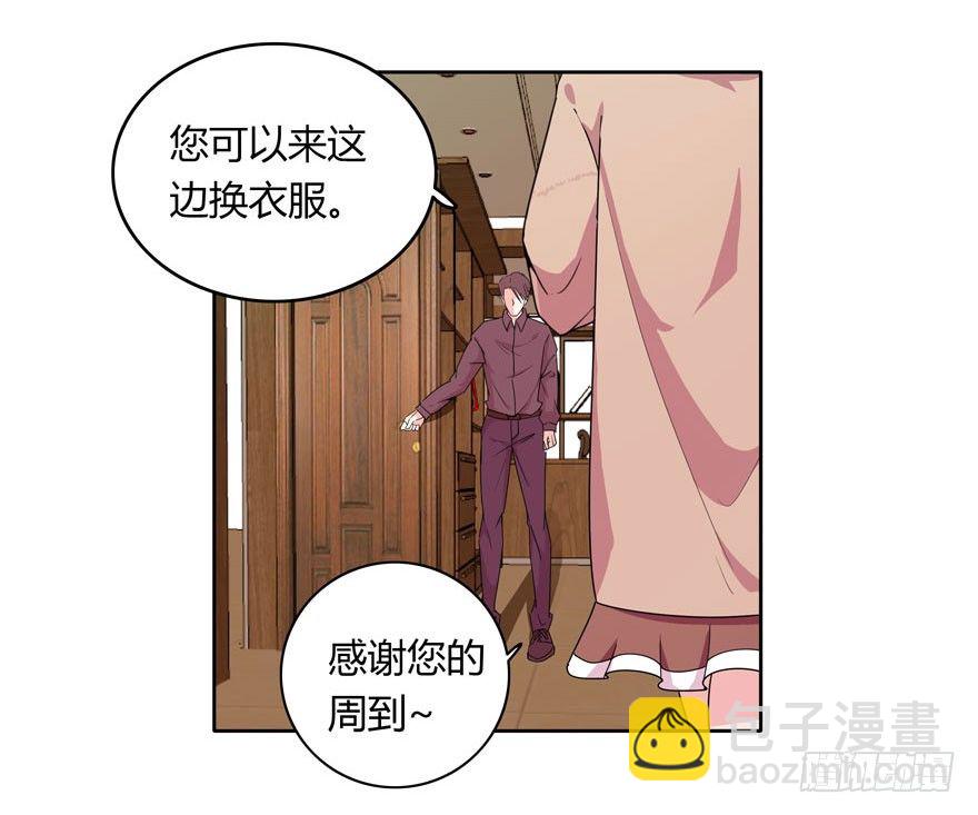 11.姐姐的裙子10