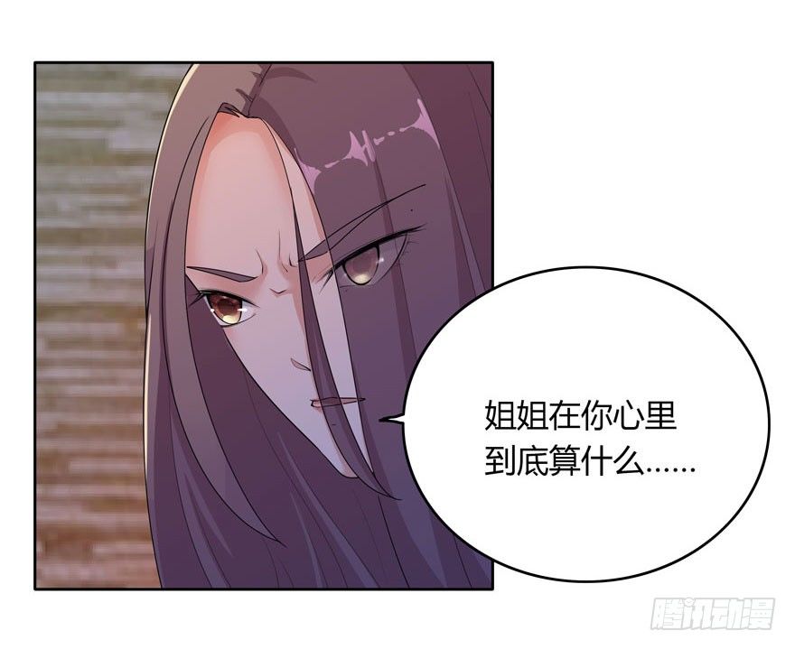11.姐姐的裙子14