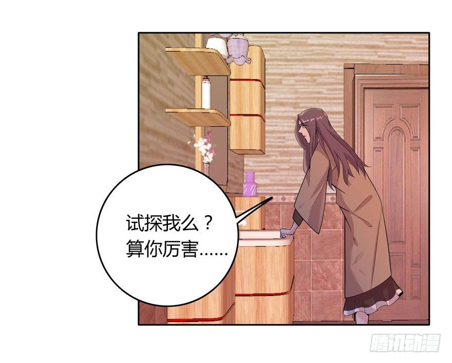 11.姐姐的裙子15