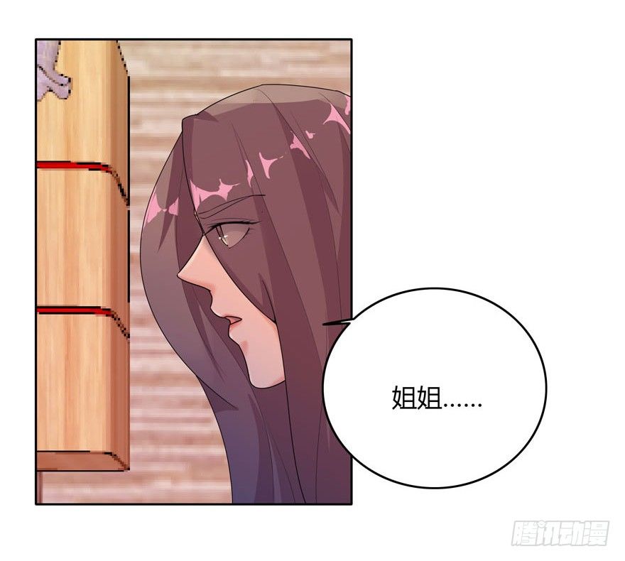 11.姐姐的裙子16