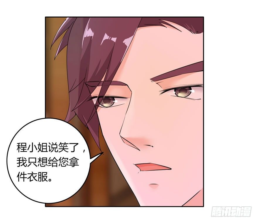 11.姐姐的裙子2
