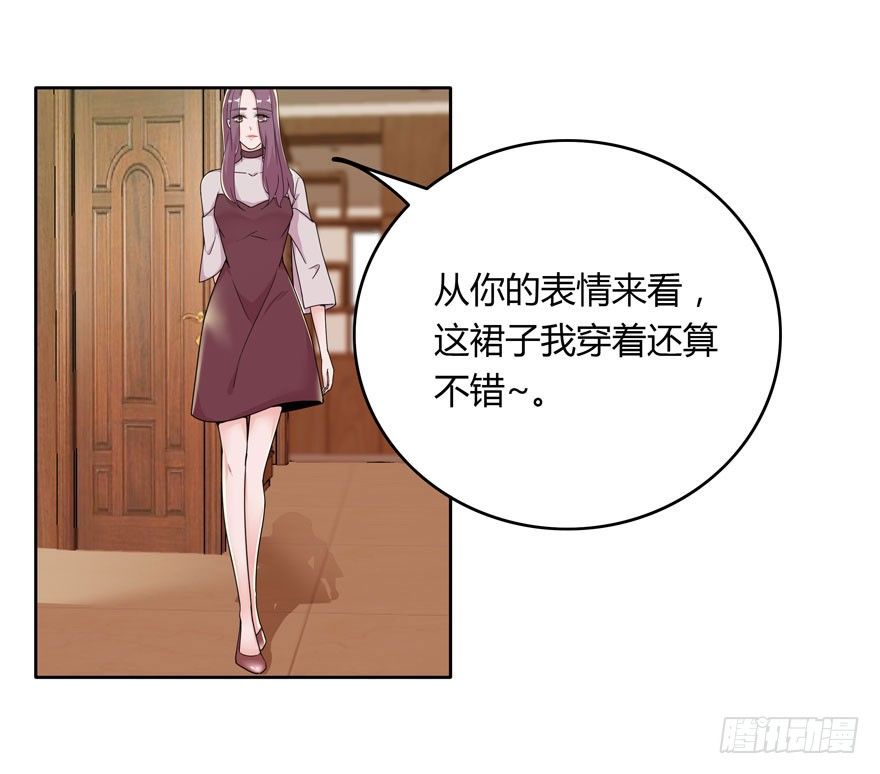 11.姐姐的裙子22