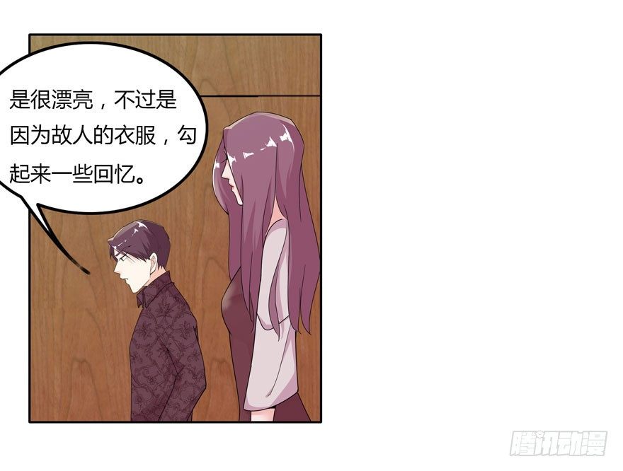 11.姐姐的裙子23